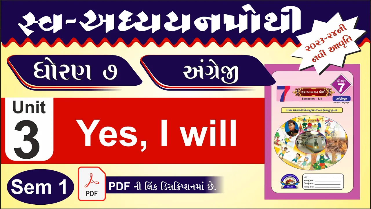 3 std 7 english swadhyay pothi unit 3 ｜ dhoran 7 angreji swadhyay pothi unit 3 ｜ std 7 english ch 3
